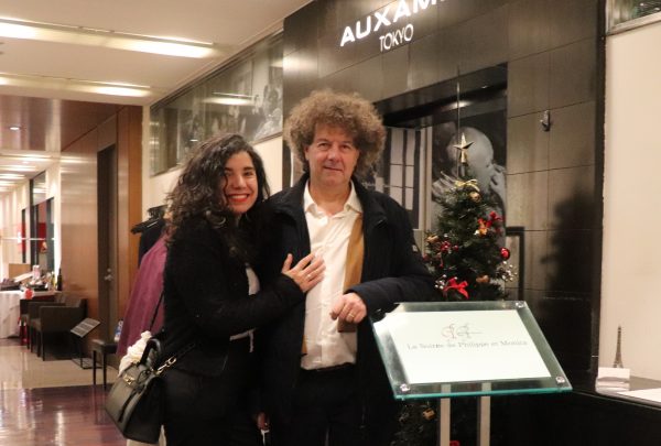 メゾン フィリップ パカレ Maison Philippe Pacalet