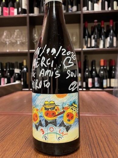 ドメーヌ デ スーリエ Domaine des Soulié